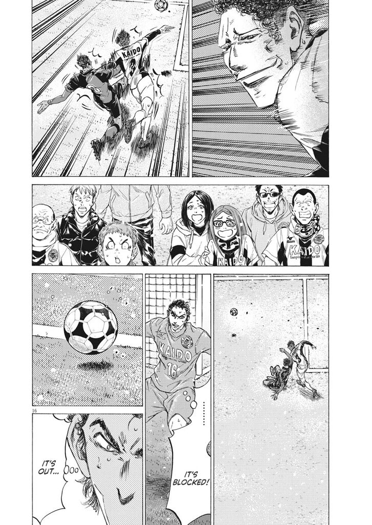 Ao Ashi, Chapter 269 image 17